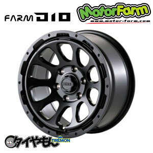 [^[t@[ D10 Motor Farm 17C` 6H139.7 7J +38 1{ zC[ MB nCG[X