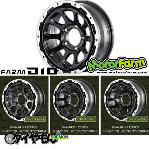 [^[t@[ D10 Motor Farm 16C` 5H139.7 5.5J -25 1{ zC[ MBDC Wj[ JB64 JB23