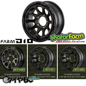 [^[t@[ D10 Motor Farm 16C` 5H139.7 6J -5 1{ zC[ MBDCTI Wj[VG JB74