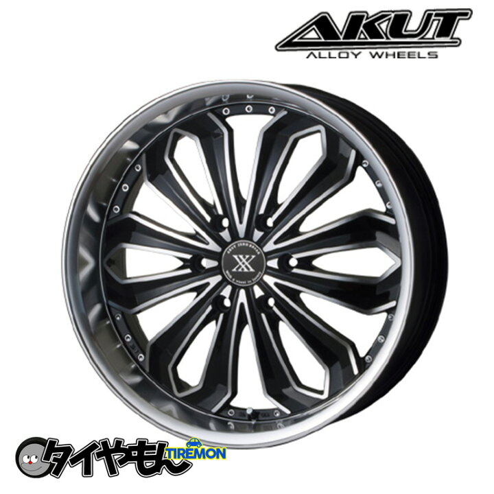 楽天市場】アクト ゼロブレイク エックス ZEROBREAK-X 20インチ 6H139 