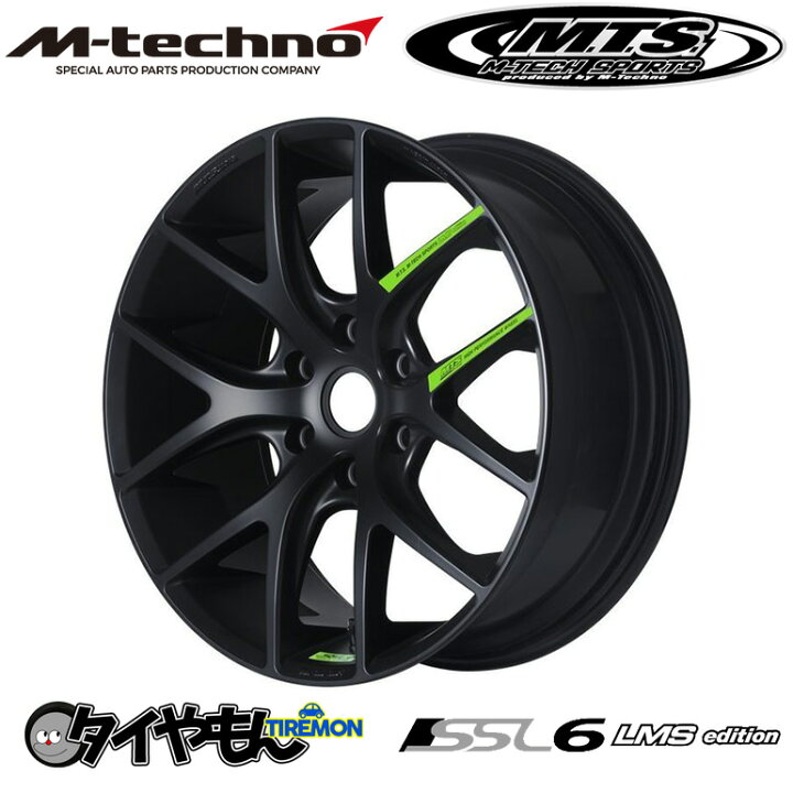 楽天市場】MTS エムテクノ SSL6 LMS edition 20インチ 6H139.7 8.5J + 