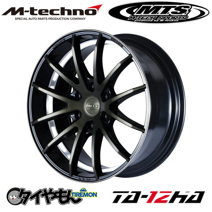 楽天市場】MTS エムテクノ TA-12HA 20インチ 6H139.7 8.5J +44 1本 