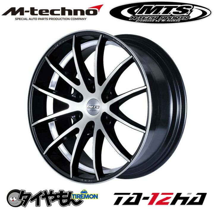 楽天市場】MTS エムテクノ TA-12HA 18インチ 6H139.7 8J +38 1本 