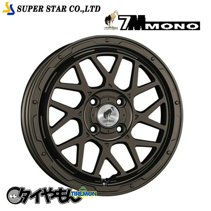 楽天市場】スーパースター ロディオドライブ 7M モノ MONO 16インチ 