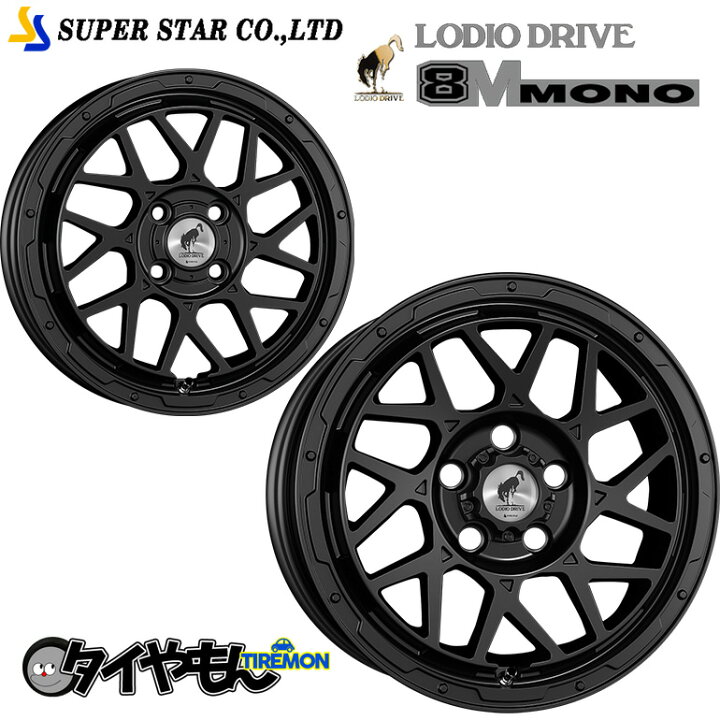 楽天市場】スーパースター ロディオドライブ 8M モノ MONO 16インチ 