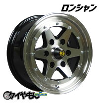 楽天市場】ロンシャン（ホイール穴数6）（タイヤ・ホイール｜車用品 