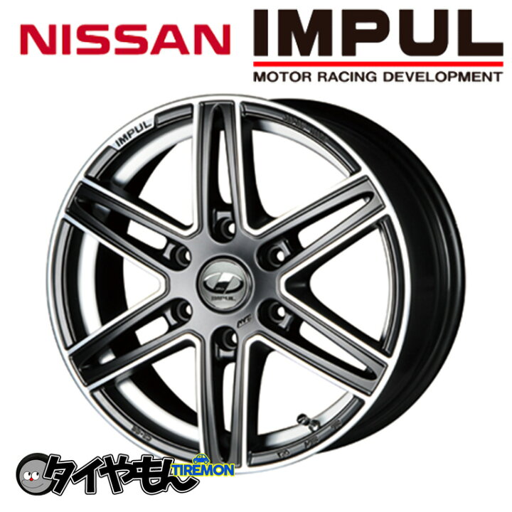楽天市場】日産 インパル CX-60 17インチ 6H139.7 6.5J +48 4本セット 