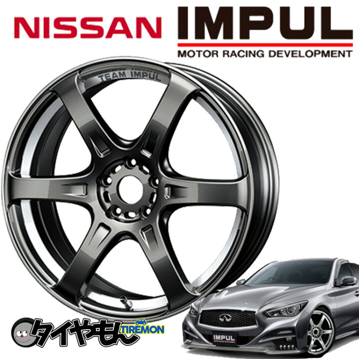 楽天市場】日産 インパル GT-06 20インチ 5H114.3 8.5J +49 4本セット 