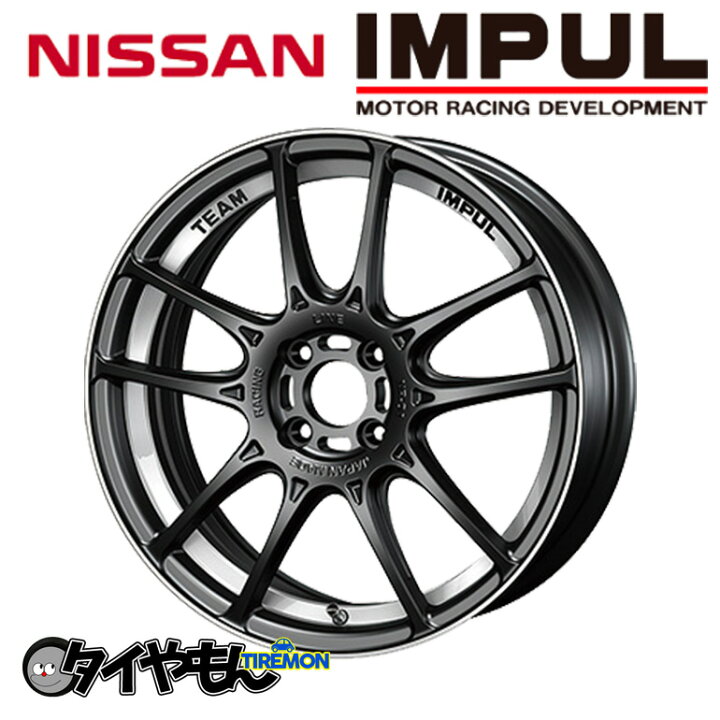 楽天市場】日産 インパル NR-01 17インチ 4H100 6.5J +40 4本セット 