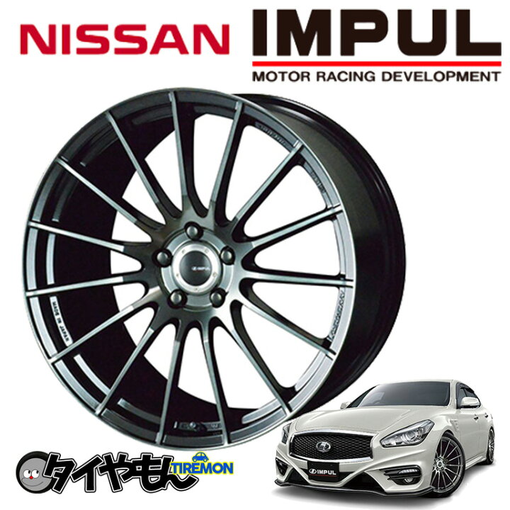 楽天市場】日産 インパル RS05RR 20インチ 5H114.3 9.5J +45 4本セット 