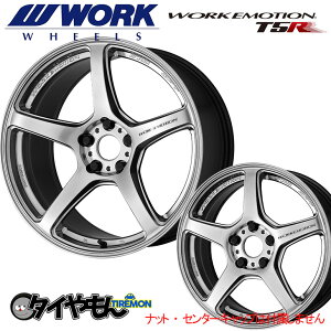 WORK G[V T5R 18C` 5H114.3 7.5J +48 1{ zC[ GSL [N y {