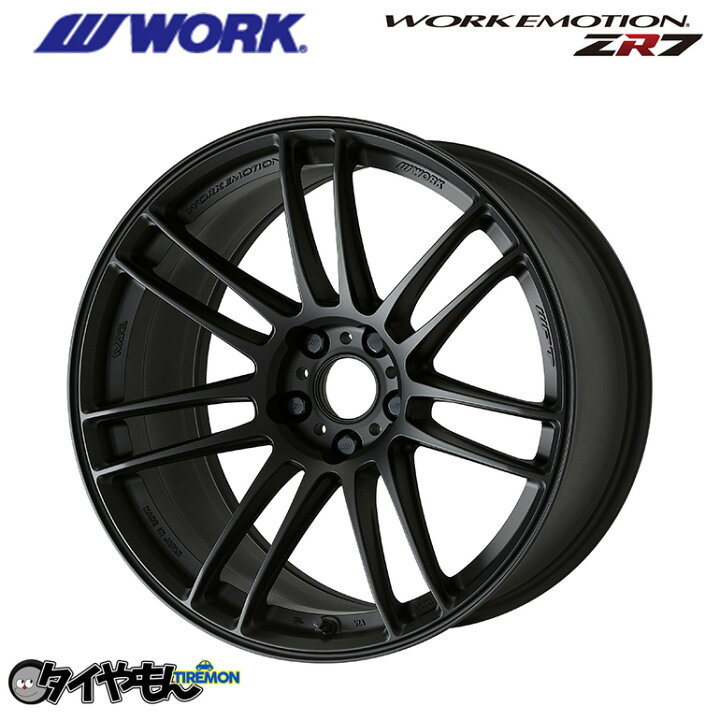 楽天市場】WORK エモーション ZR7 18インチ 5H114.3 8.5J +47 1本 