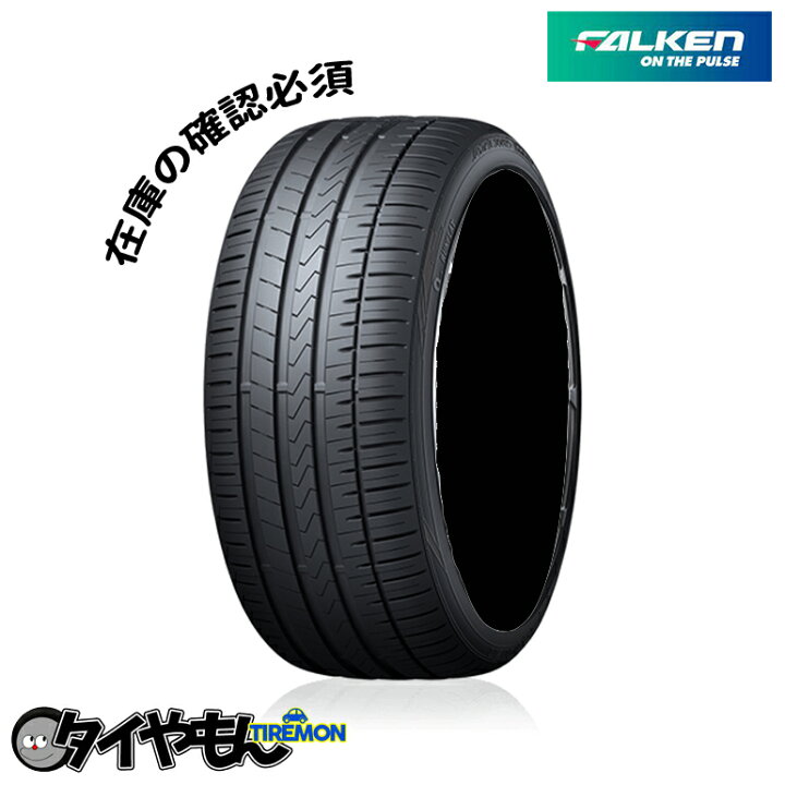 楽天市場 ファルケン アゼニス Fk510 ランフラット 255 35r19 96y Xl 19インチ サマータイヤ 4本セット Falken Azenis Rft 高いウェット性能 タイやもん