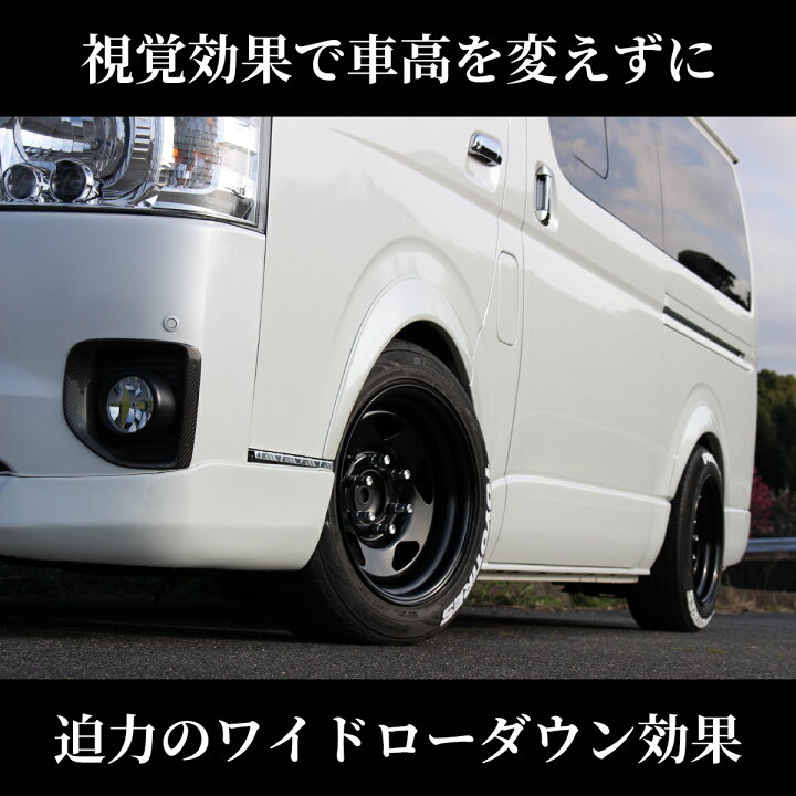 楽天市場】ハイエース オーバーフェンダー ハイエース オーバー 
