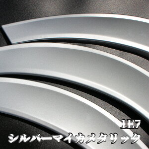 ハイエース オーバーフェンダー ハイエース ハイエース フェンダー ダウンルック ローダウン フェンダー 25mm ABS製 塗装済み 車検 構造変更 200系 1型〜7型 8型 現行型対応 1台分セット 純正色