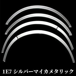 ハイエース 車検対応 オーバーフェンダー ハイエース フェンダー車検 オーバーフェンダー ダウンルック ローダウン フェンダー ABS製 塗装済み 200系 1型〜現行型対応 1台分セット 純正色塗装