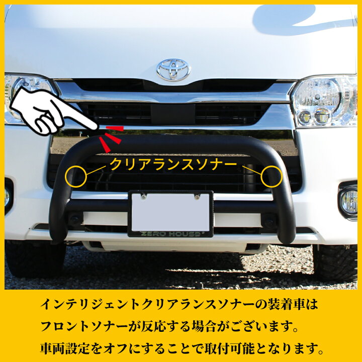 楽天市場】ハイエース グリルガード テールガード テールライト ガード 