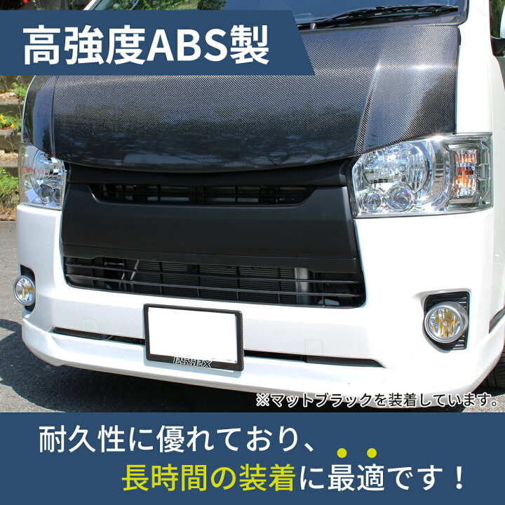 楽天市場】ハイエース グリル フロントグリル グリル交換 純正 色塗装 