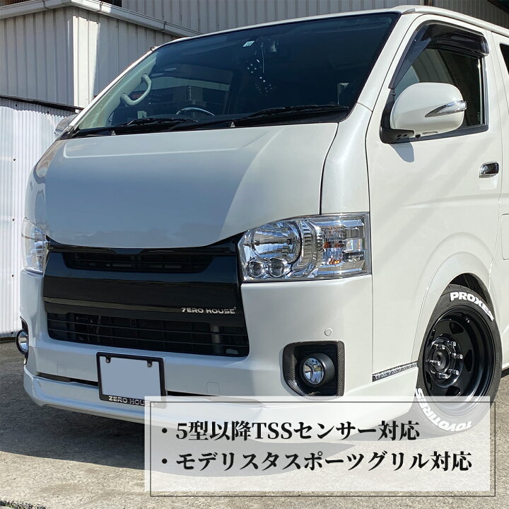 楽天市場】ハイエース ボンネット ハイエースボンネット バッド 