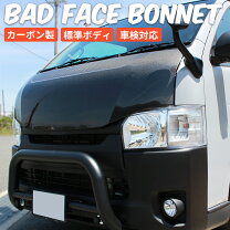 楽天市場】ハイエース カーボン ボンネットの通販