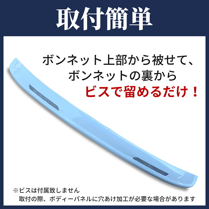 楽天市場】ハイエース ワイパー ガード ワイーパーガード ワイパー 