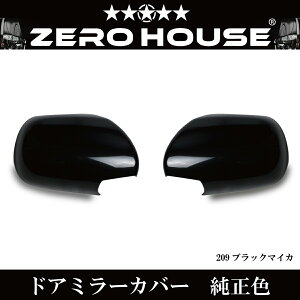 nCG[X ~[Jo[ hA~[Jo[ TCh~[ Jo[ ~Ԍ hς 200n 1^`5^Ή 1䕪 EZbg Fhi FI\ S-GL GL X[p[GL