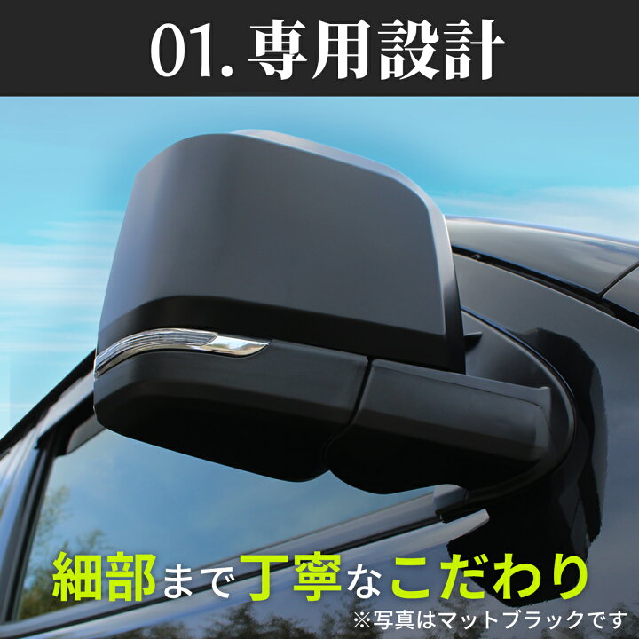 楽天市場】ハイエース ドアミラー ハイエース サイドミラー 現行 