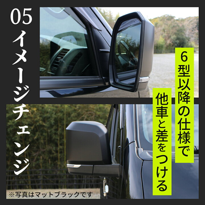 楽天市場】ハイエース ドアミラー ハイエース サイドミラー 現行 