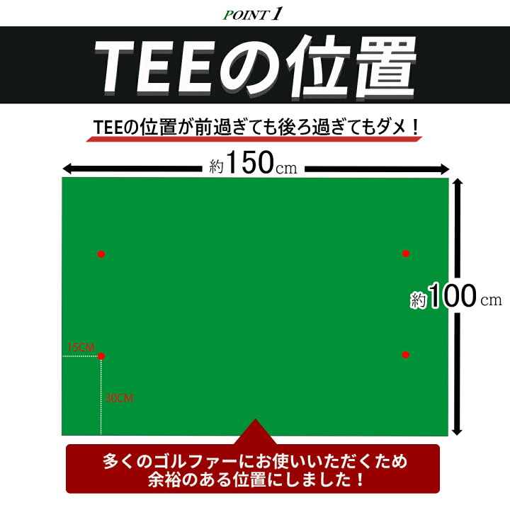 楽天市場】ゴルフ 練習 ネット 3M×3M×3M ゴルフマット 150CM×100CM 