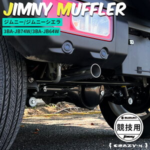 Wj[ }t[ VOo@Wj[VG }t[ JB64W JB74W op[Ή Zp SUZUKI XYL yCRAZY-Mz