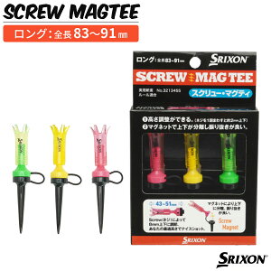 IƊEňlɒI_bv SRIXON XN[}OeB[iOj SteB[ St eB[ GGF-06504