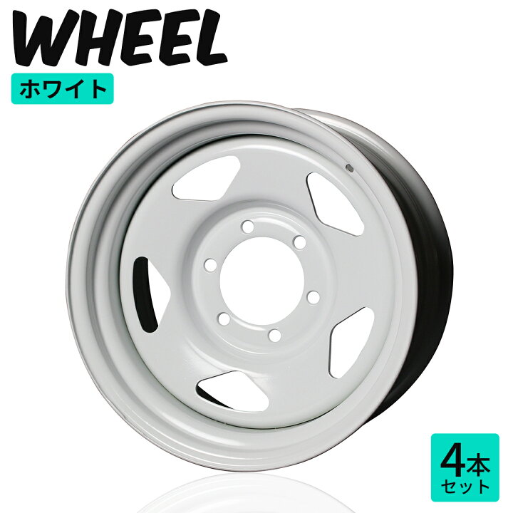 楽天市場】ハイエース ホイール スチール製 CRAZY T-1 200系 全型式 