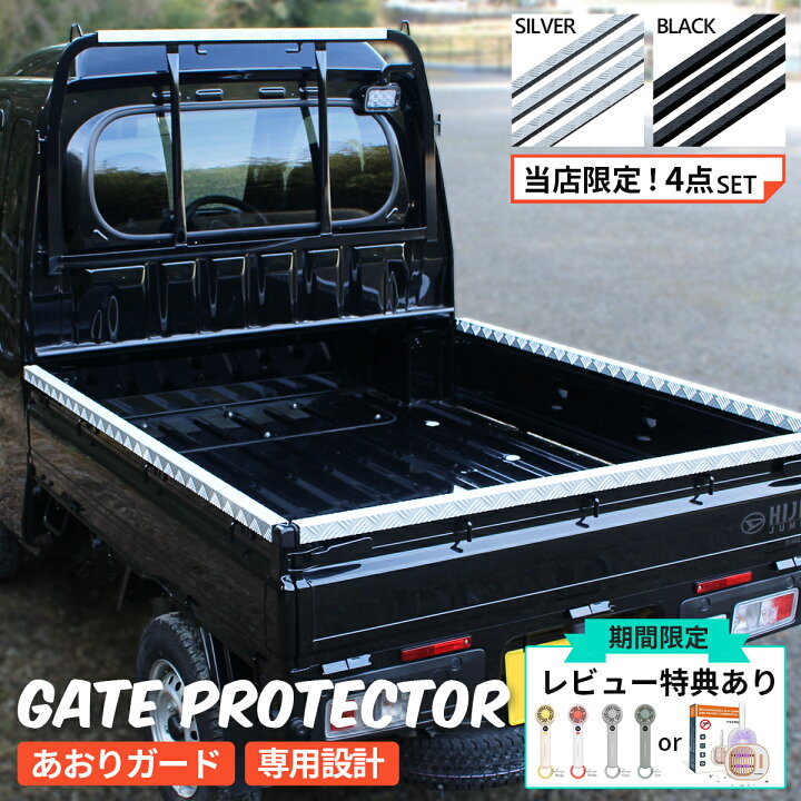 楽天市場】【人気アイテムレビュー特典付き】 ハイゼット ジャンボ  