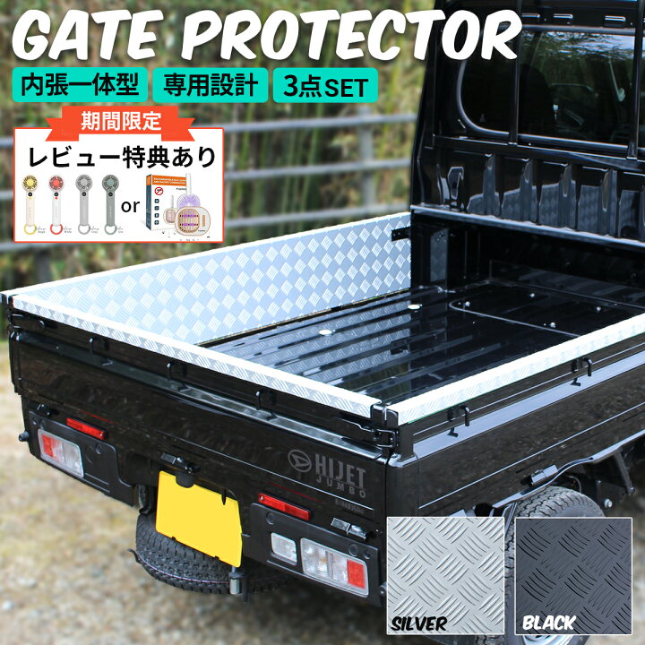 楽天市場】【人気アイテムレビュー特典付き】 ハイゼットジャンボ  