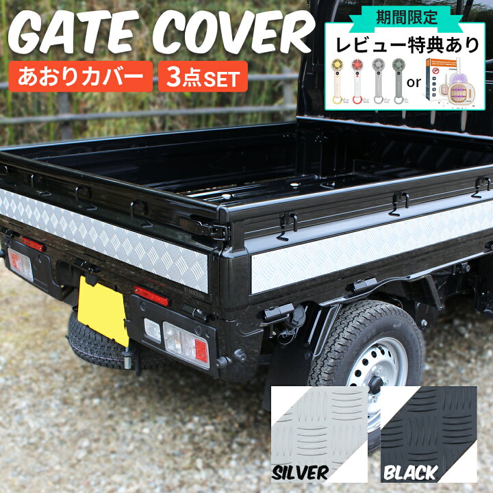 楽天市場】【人気アイテムレビュー特典付き】 ハイゼットジャンボ  