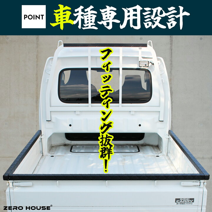 楽天市場】【人気アイテムレビュー特典付き】スズキ スーパーキャリー 