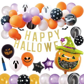 楽天市場 ハロウィンバルーンの通販