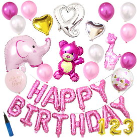 誕生日 飾り付け くま ぞう きりん ハート バルーン 25点 セット 風船 女の子 男の子 ハーフ バースデー 1歳 2歳 3歳 数字バルーン パーティー バースデーパーティー お祝い ピンク deerzon