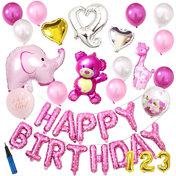 楽天市場 8 31 限定 全品ポイント5倍 0 00 16 59 誕生日 飾り付け くま ぞう きりん ハート バルーン 25点 セット 風船 女の子 男の子 ハーフ バースデー 1歳 2歳 3歳 数字バルーン パーティー バースデーパーティー お祝い ピンク Deerzon セカンドセンス