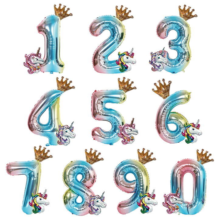 楽天市場 Max500円off 9 4 00 9 11 1 59 数字 バルーン 誕生日 飾り付け ユニコーン 1歳 2歳 3歳 4歳 5歳 6 歳 7歳 8歳 9歳 王冠 セット 女の子 年齢 数字バルーン 風船 大きい 75cm バースデー お祝い Unicorn Balloon ミニユニコーン付き メール便 Deerzon