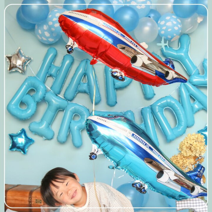 楽天市場 Max500円offクーポン 2 4 00 2 11 01 59 飛行機 誕生日 バルーン 飾り付け セット バースデー 男の子 飾り 装飾 飾りセット 風船 ブルー レッド ハーフ 1歳 2歳 3歳 Balloon 子供 プレゼント お祝い 数字 数字バルーン 王冠 Deerzon セカンドセンス