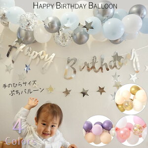 a t o[ K[h Lbg o[Xf[ p[eB[  o[ ̎q j̎q  X^[ Happy Birthday 5C` D  zCg Vo[ u[ deerzon