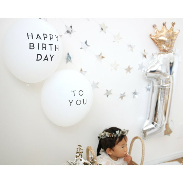 楽天市場 誕生日 飾り付け シルバー 数字 バルーン 1歳 2歳 3歳 4歳 5歳 6歳 7歳 8歳 9歳 セット シンプル 男の子 女の子 巨大 風船 バースデー ガーランド 数字バルーン Birthday 飾り 装飾 バルーンセット メール便 Silver セカンドセンス