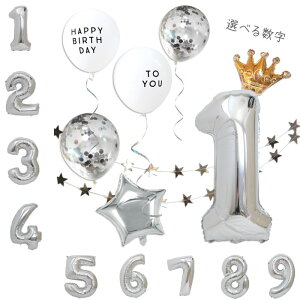 誕生日 ガーランド シンプルの通販 価格比較 価格 Com