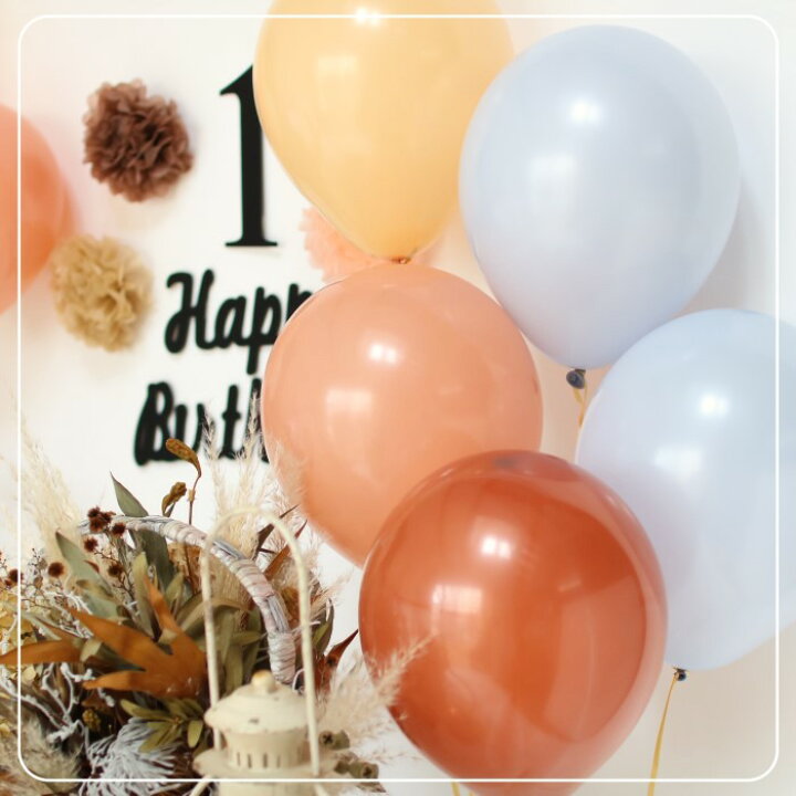 楽天市場 セール割引価格50 Off 誕生日 飾り付け ナチュラル バルーン セット ベージュ ブラウン 風船 ガーランド 男の子 女の子 1歳 2 歳 3歳 4歳 5歳 6歳 7歳 8歳 9歳 バースデー パーティー 装飾 バナー 数字 メール便 Deerzon セカンドセンス