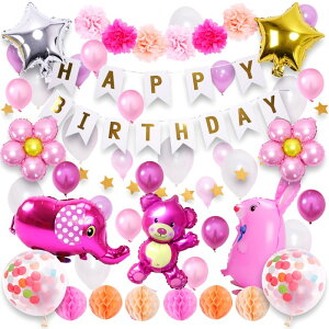 a t ̎q o[ p[eB[  91_ Zbg  o[Xf[ K[h D o[K[h y[p[t[   ق 1 2 3 sN   deerzon