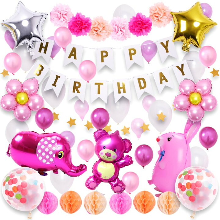 楽天市場 新春 Off P2倍 3日23 59 女の子 誕生日 パーティー 飾り 飾り付け バルーン 91点セット 送料無料 バースデー ガーランド 風船 ペーパーフラワー 星 花 ほか 1歳 2歳 3歳 ピンク 女 Deerzon セカンドセンス