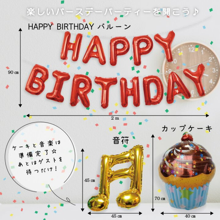 楽天市場 Max500円offクーポン 11 27 1 59迄 誕生日 ミッキー ミニー バルーン セット 飾り付け 数字バルーン 1歳 2歳 3歳 男の子 女の子 数字 風船 バースデー 飾り お祝い Mickey Minnie Balloon Disney ディズニー キャラクター ミッキーマウス Deerzon
