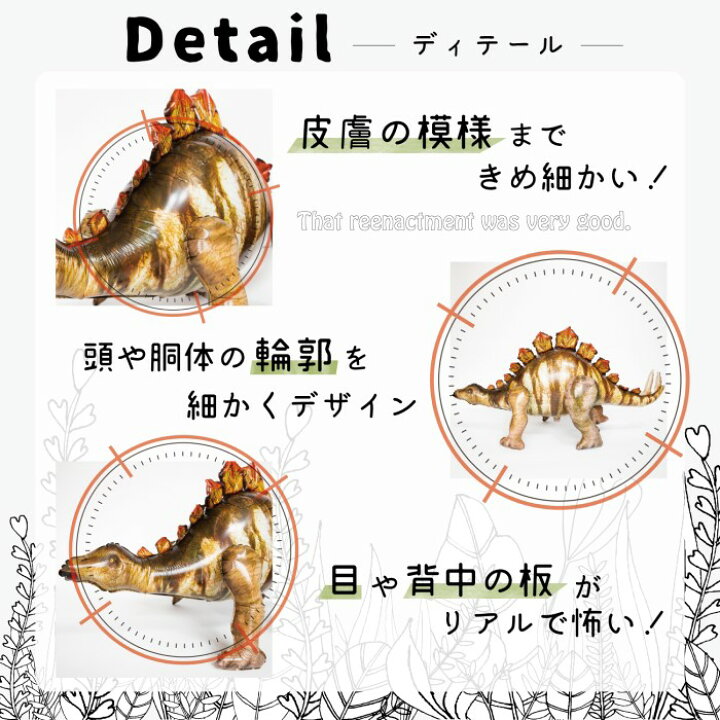 豪華な トリケラトプス 大小セット 恐竜 バルーン 風船 プレゼント 飾り 誕生日 トリケラトプス 大小セット 恐竜 バルーン 風船 プレゼント 飾り 誕生日