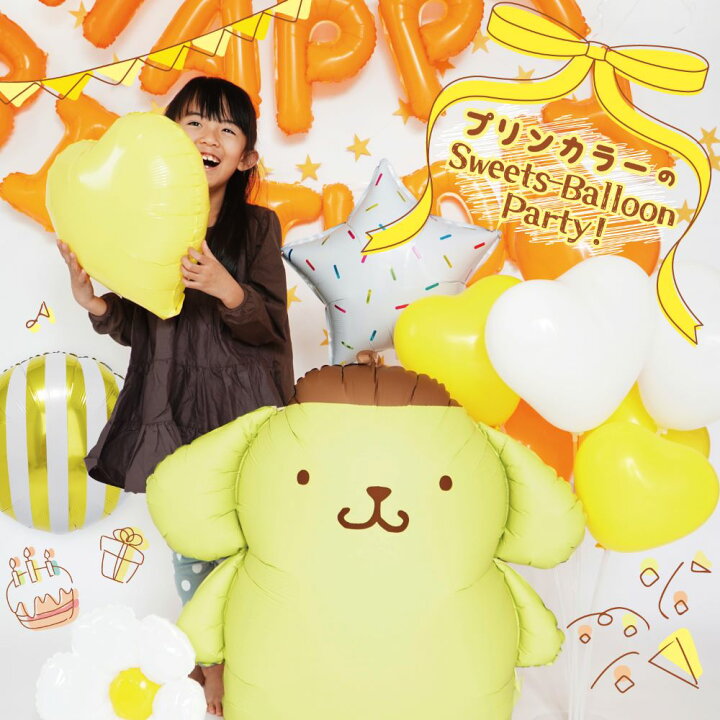楽天市場】ポムポムプリン 誕生日 バルーン 飾り付け セット 数字 